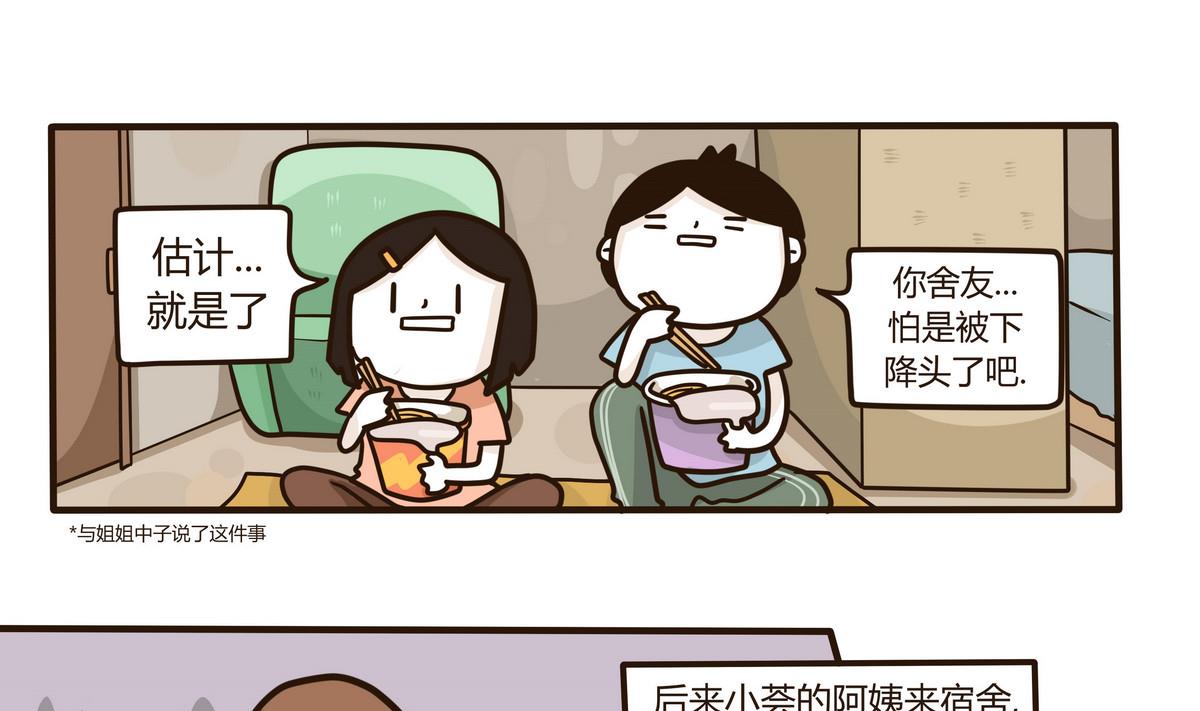 第131话 仿佛在梦中 2-第132话