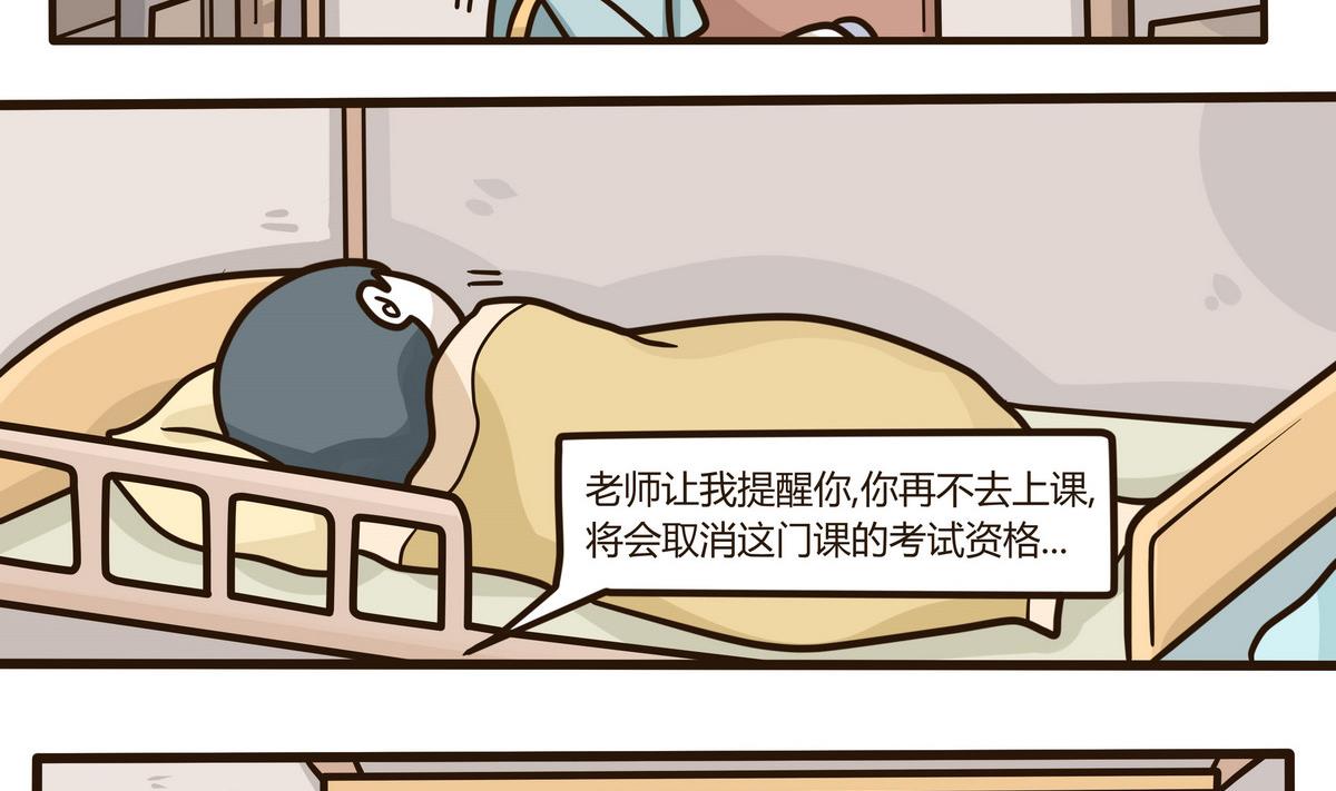 第131话 仿佛在梦中 2-第132话