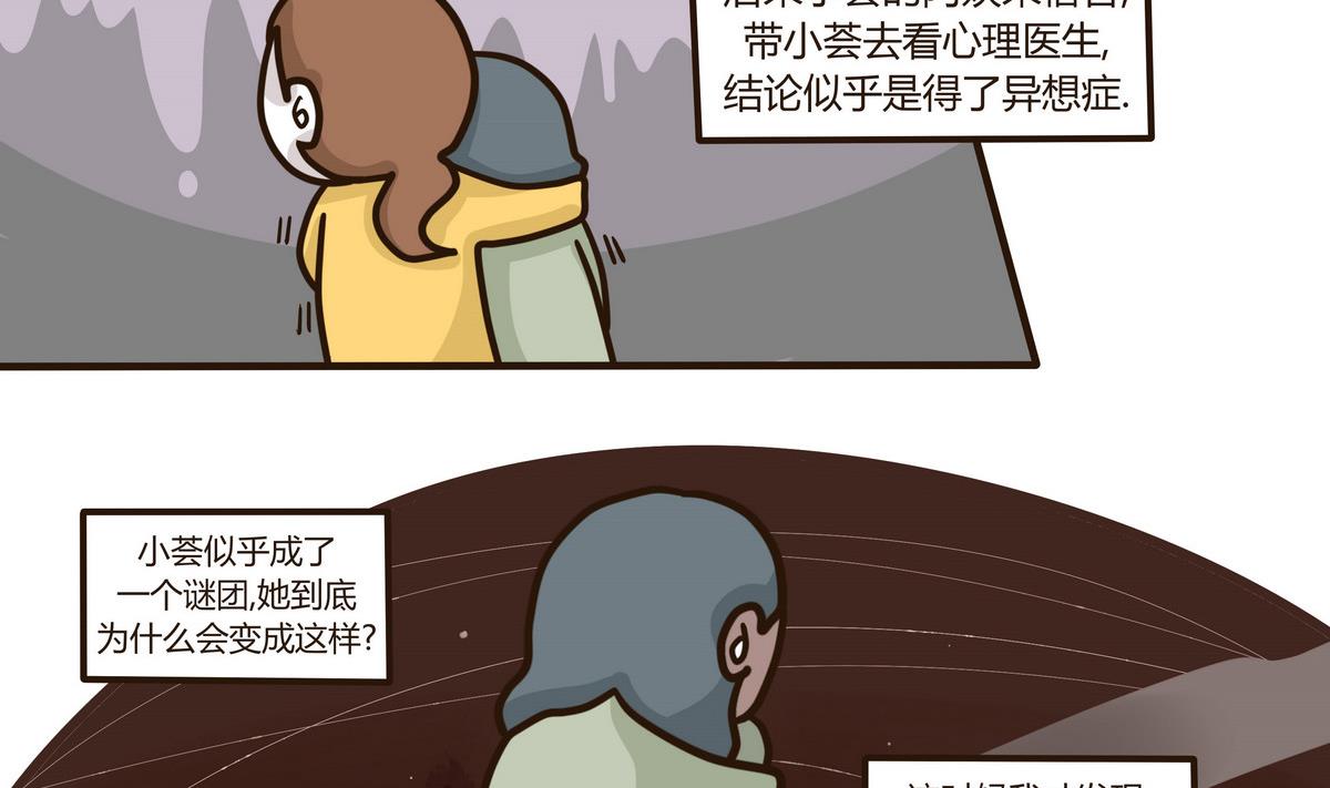 第131话 仿佛在梦中 2-第132话