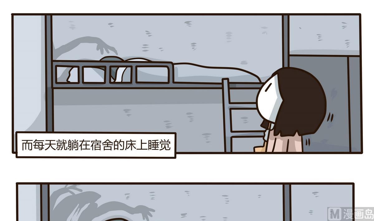 第131话 仿佛在梦中 2-第132话