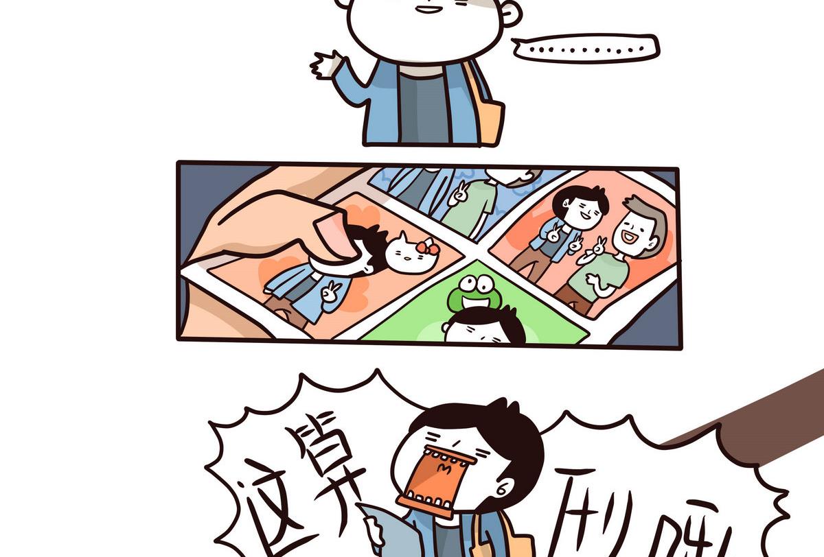 第133话 奇异的约会-第134话