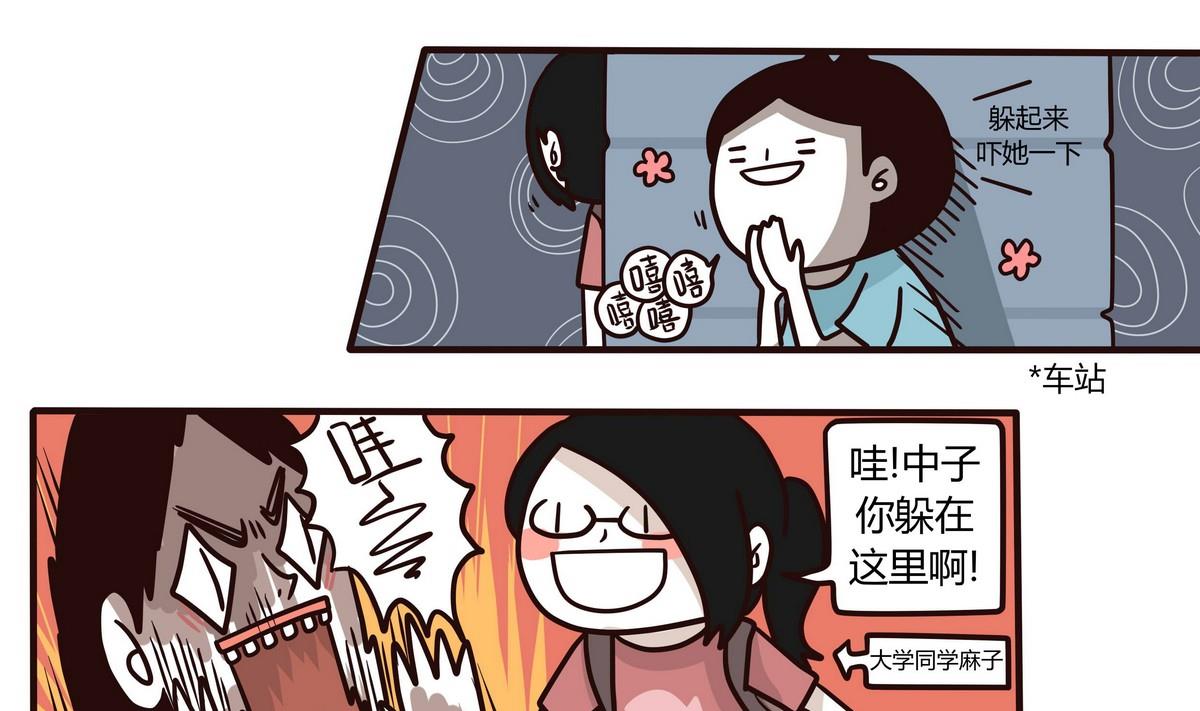 第135话 那个撸铁的女人-第136话