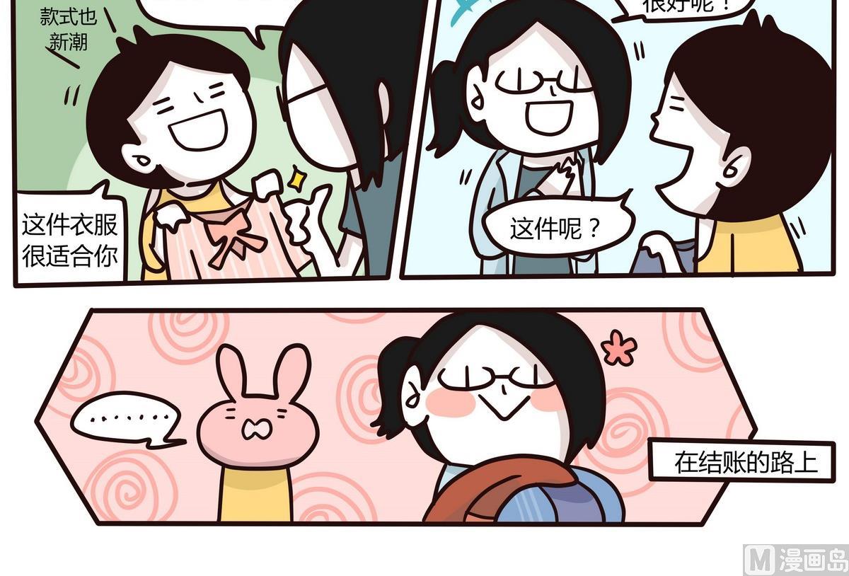 第135话 那个撸铁的女人-第136话