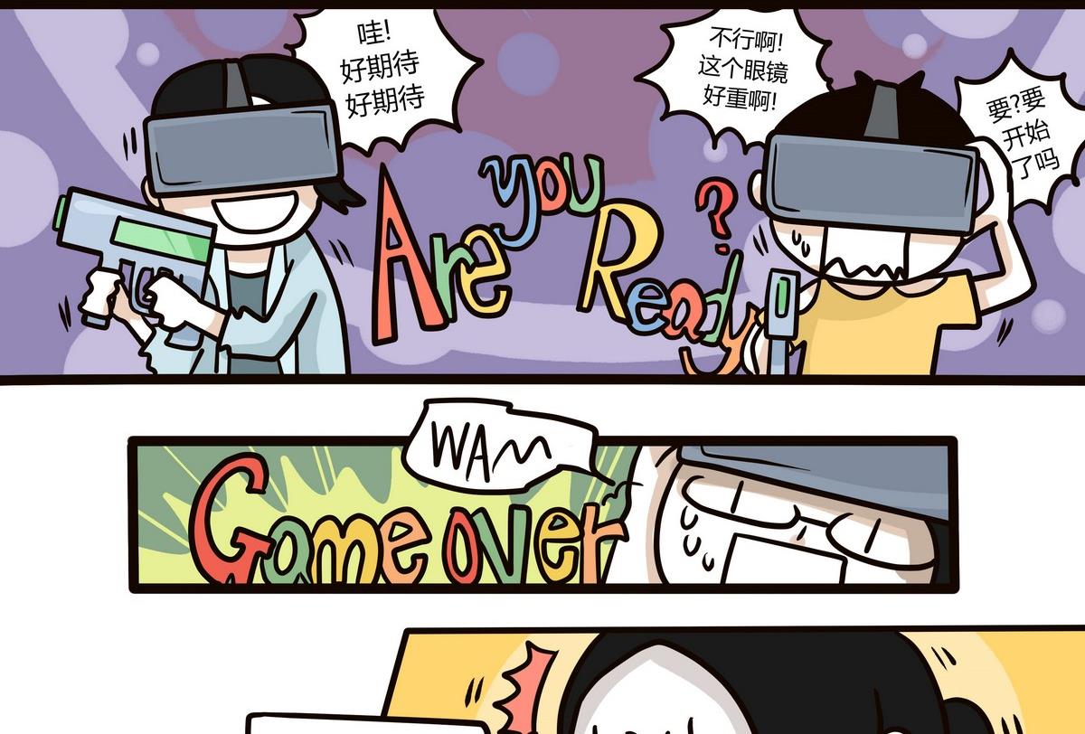 第135话 那个撸铁的女人-第136话