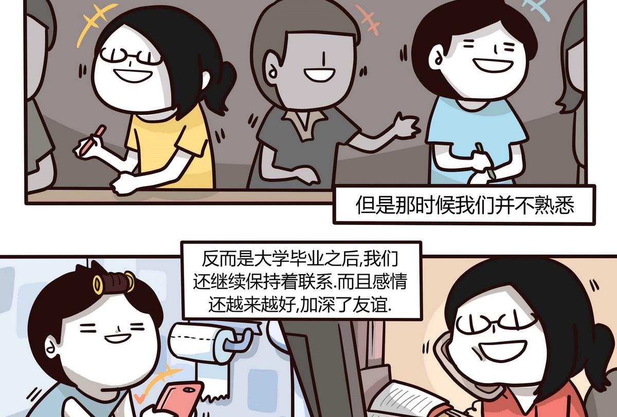 第135话 那个撸铁的女人-第136话