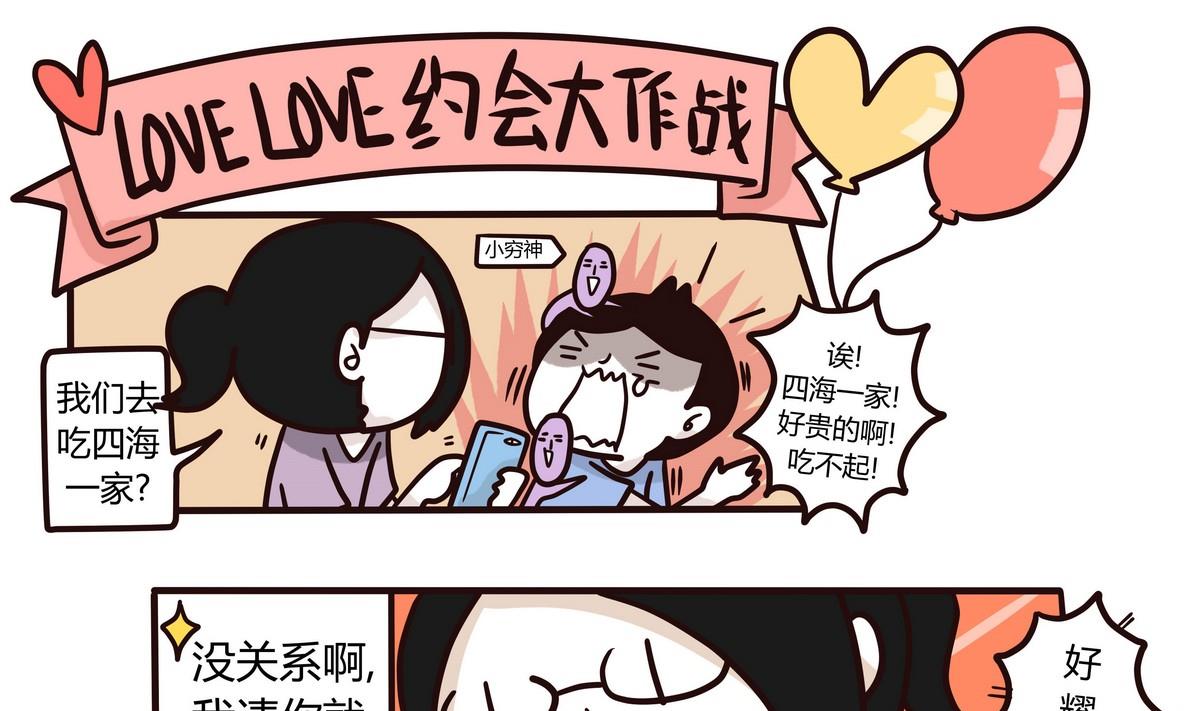 第135话 那个撸铁的女人-第136话