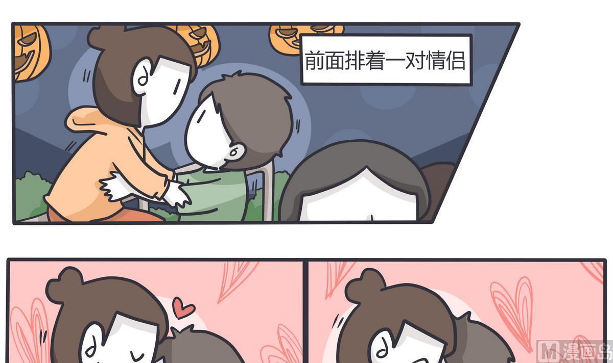 第137话 又一年南瓜节-第138话