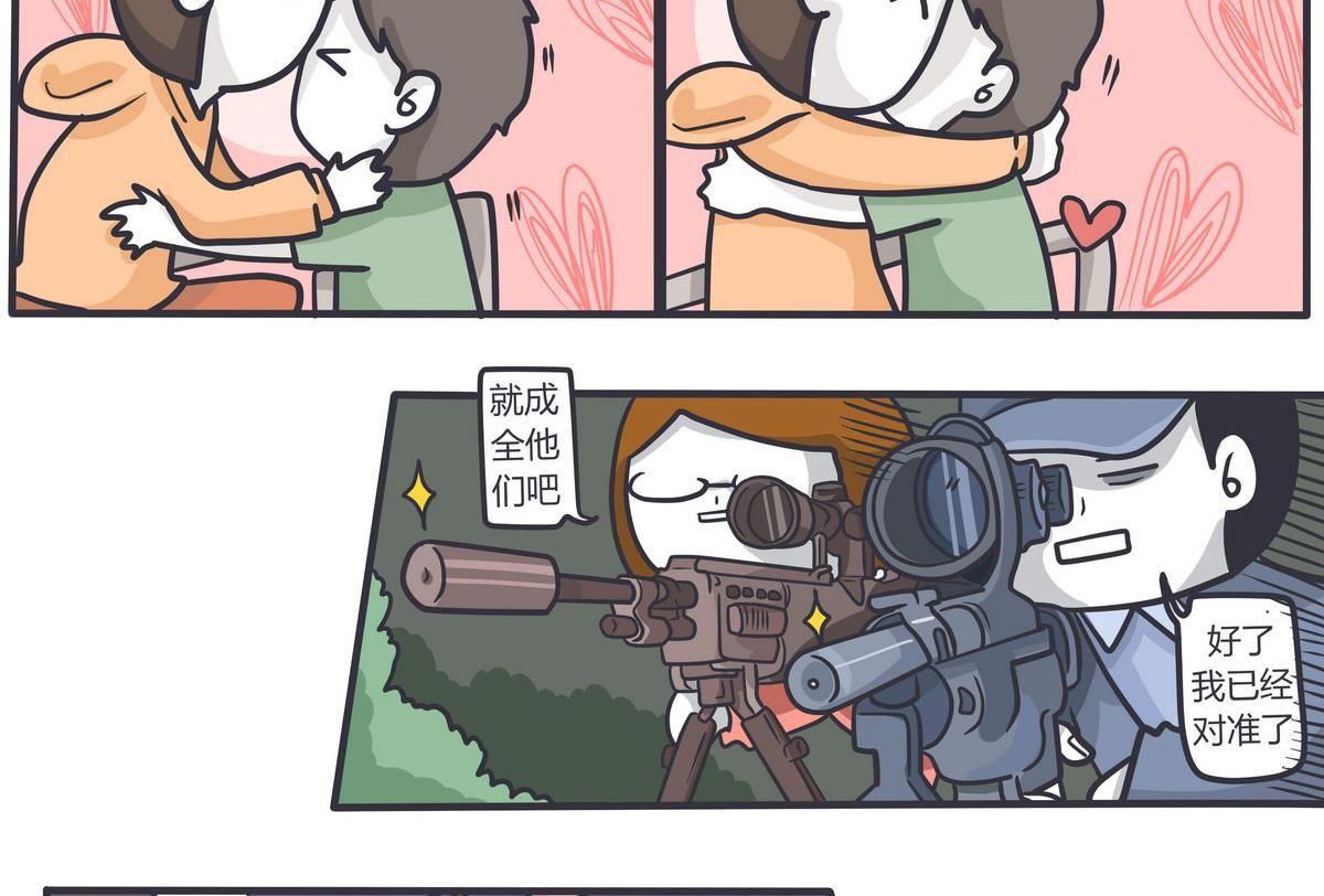 第137话 又一年南瓜节-第138话