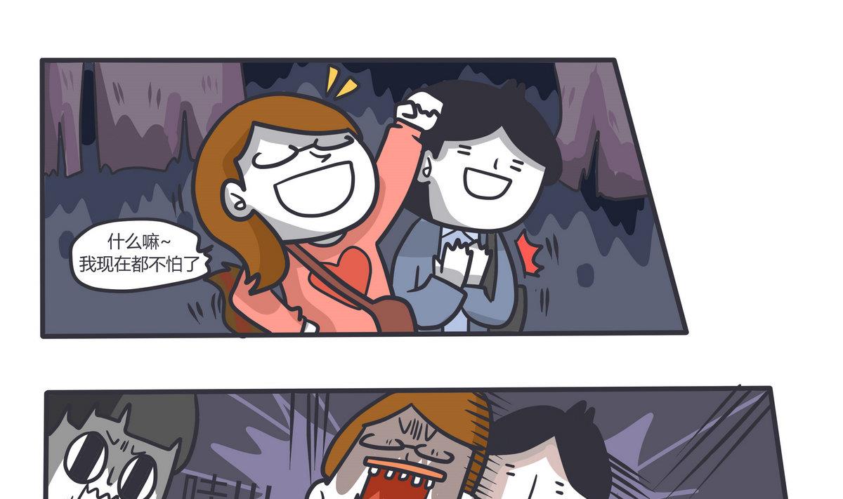 第137话 又一年南瓜节-第138话