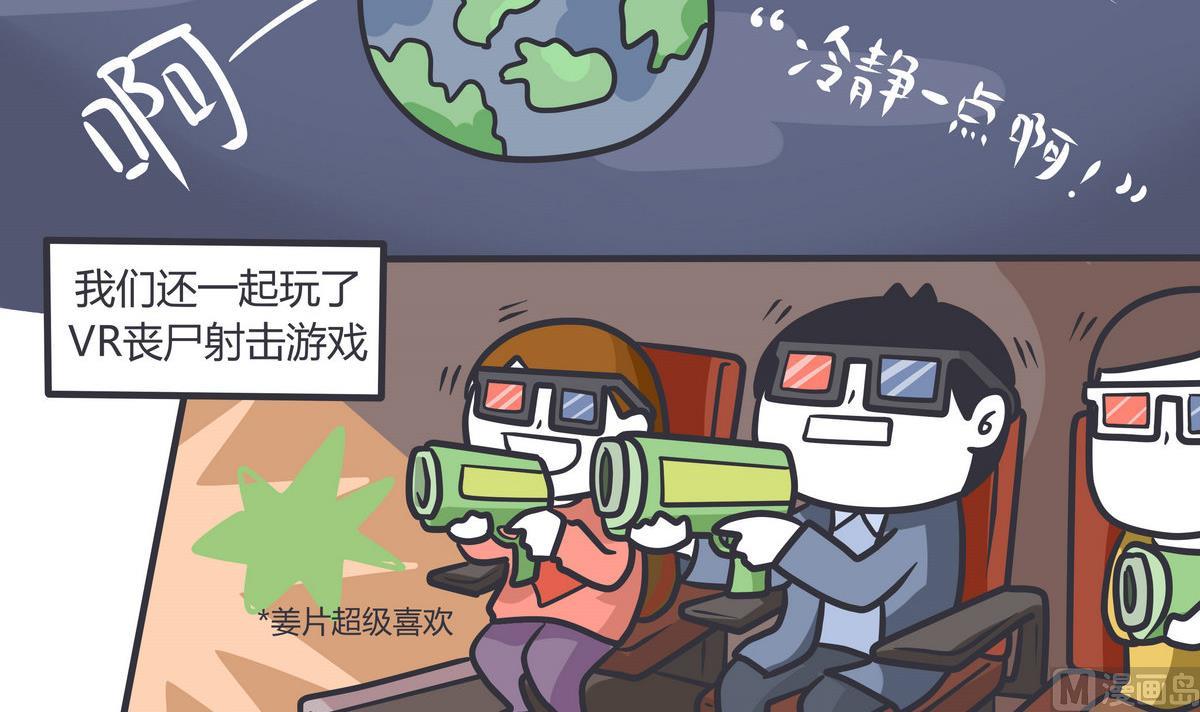 第137话 又一年南瓜节-第138话