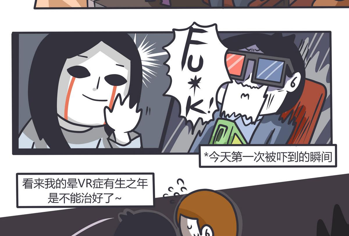 第137话 又一年南瓜节-第138话