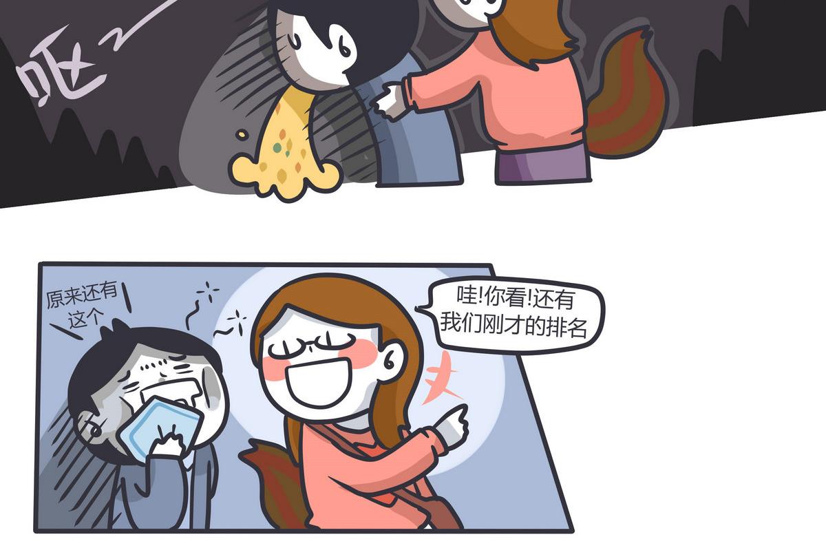 第137话 又一年南瓜节-第138话