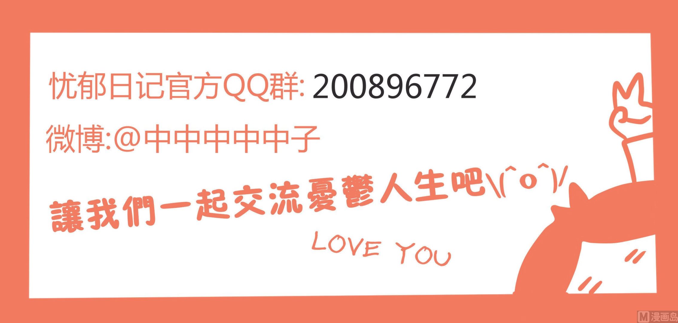 第137话 又一年南瓜节-第138话