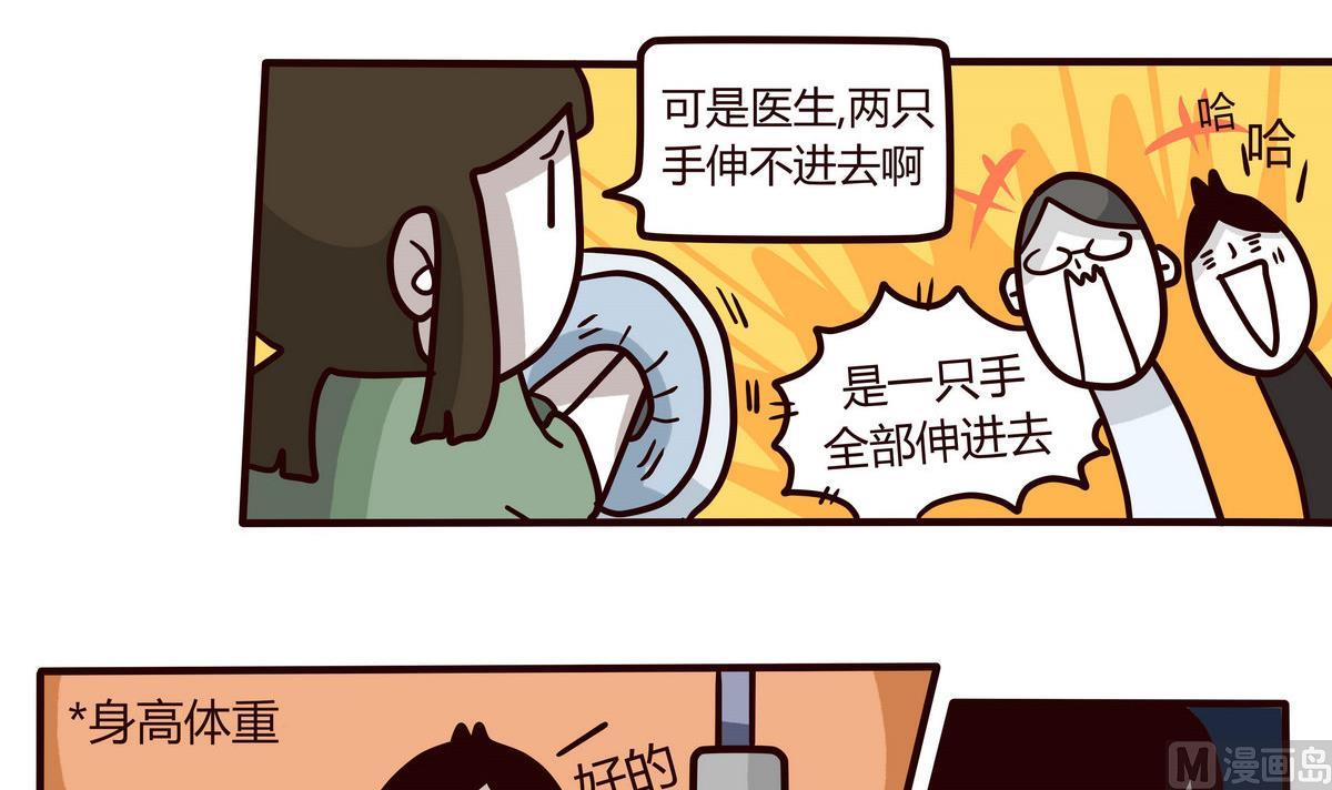 第139话 年末例行 2-第140话