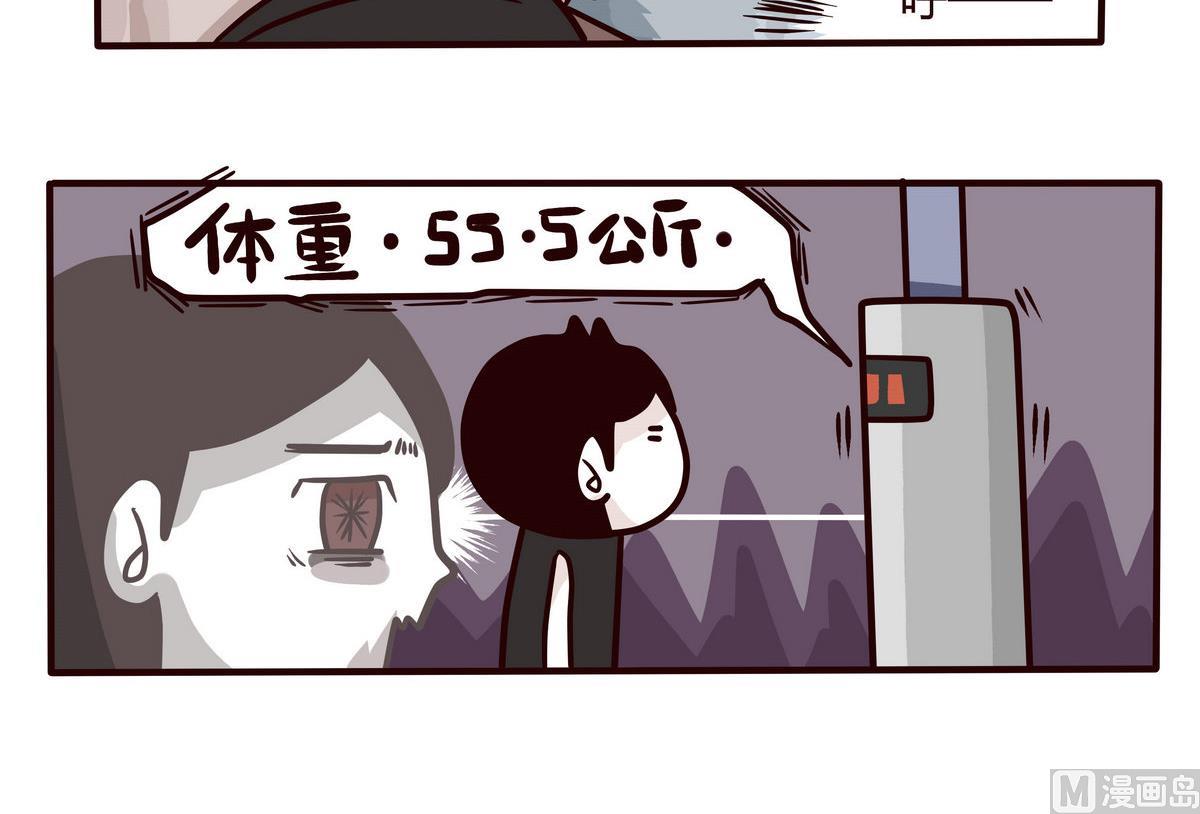 第139话 年末例行 2-第140话