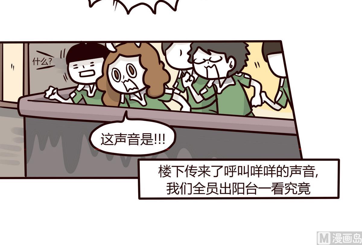 第141话 恋爱NO-第142话