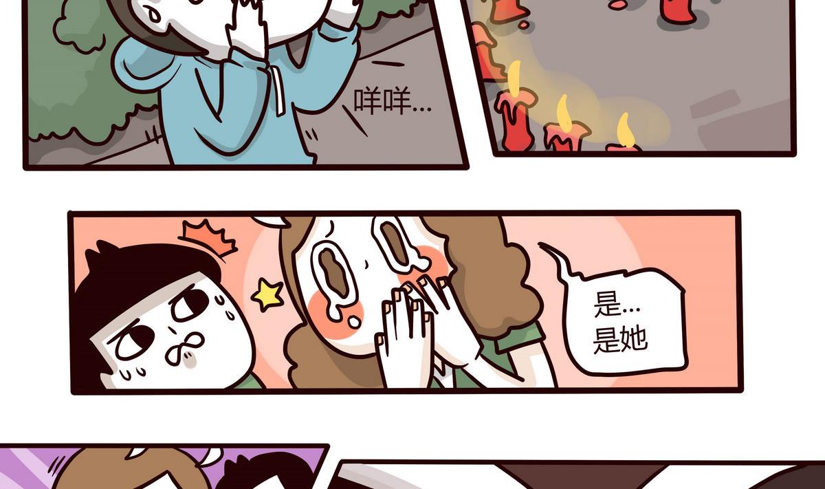 第141话 恋爱NO-第142话