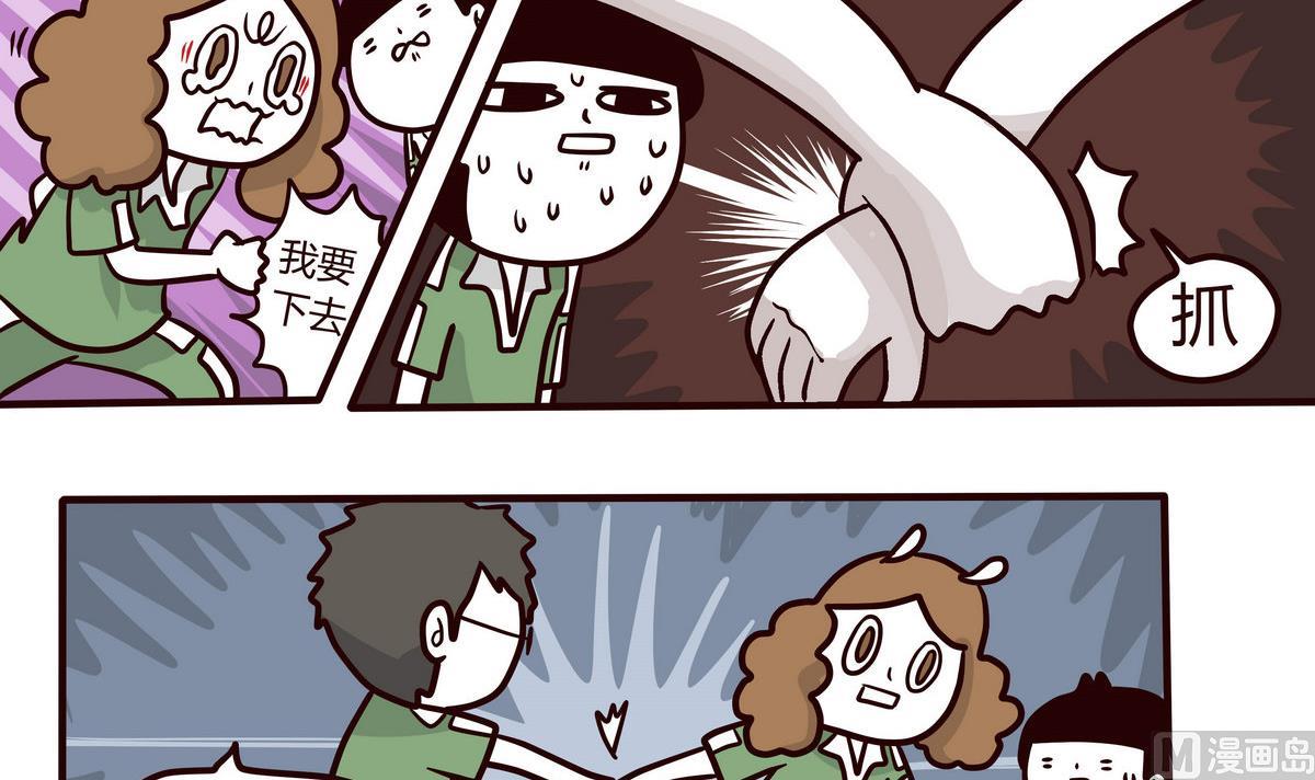 第141话 恋爱NO-第142话