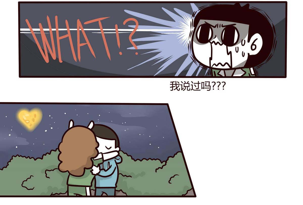 第141话 恋爱NO-第142话