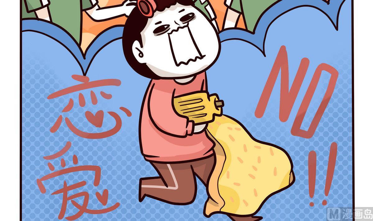 第141话 恋爱NO-第142话