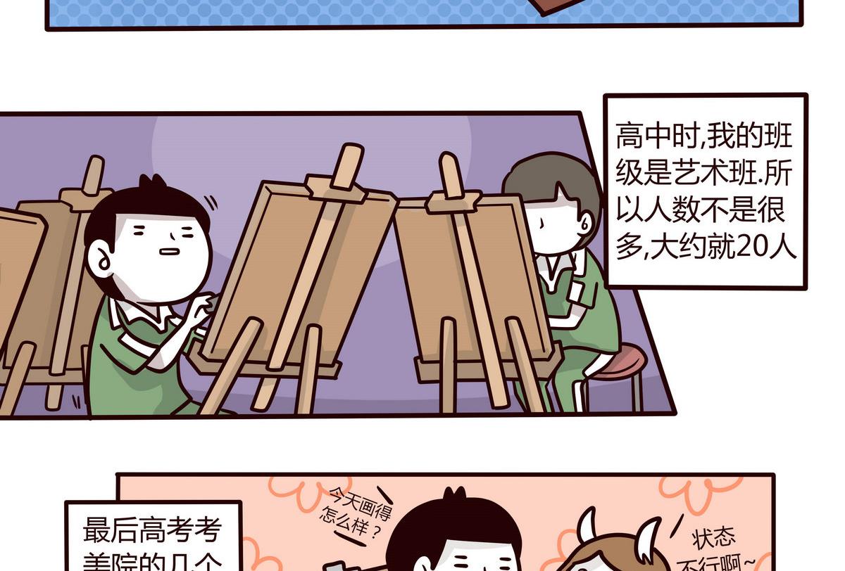 第141话 恋爱NO-第142话