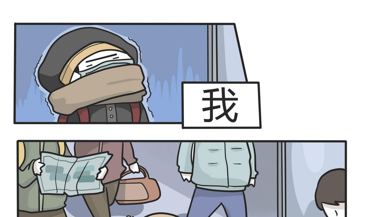 第143话 瑟瑟发抖雪之旅-第144话