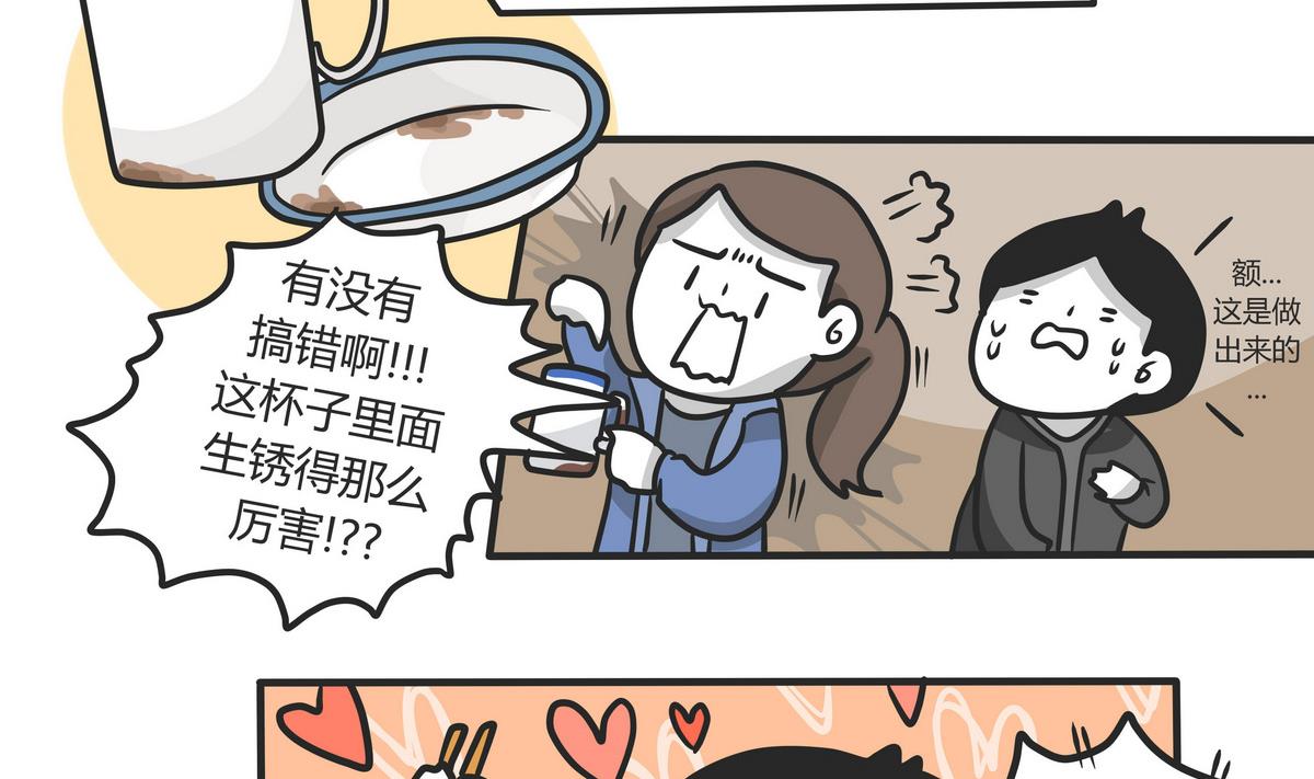 第143话 瑟瑟发抖雪之旅-第144话