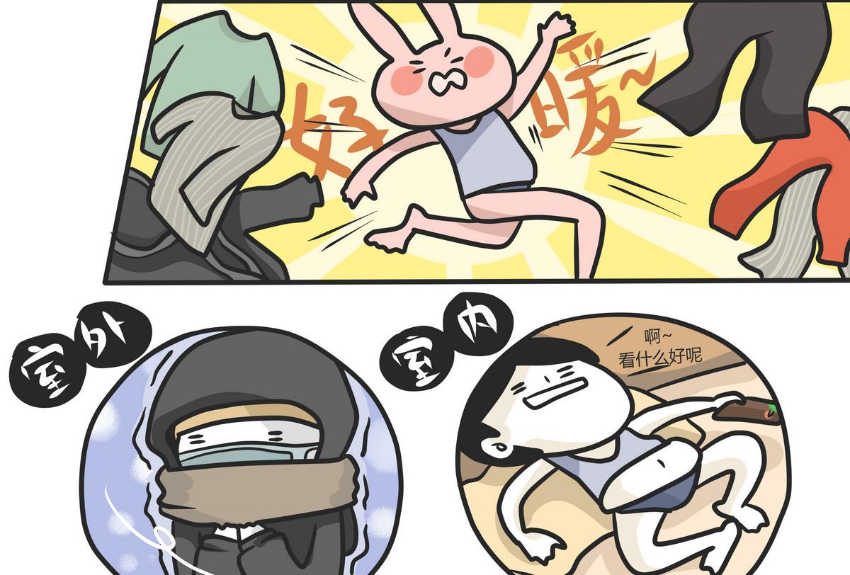 第143话 瑟瑟发抖雪之旅-第144话