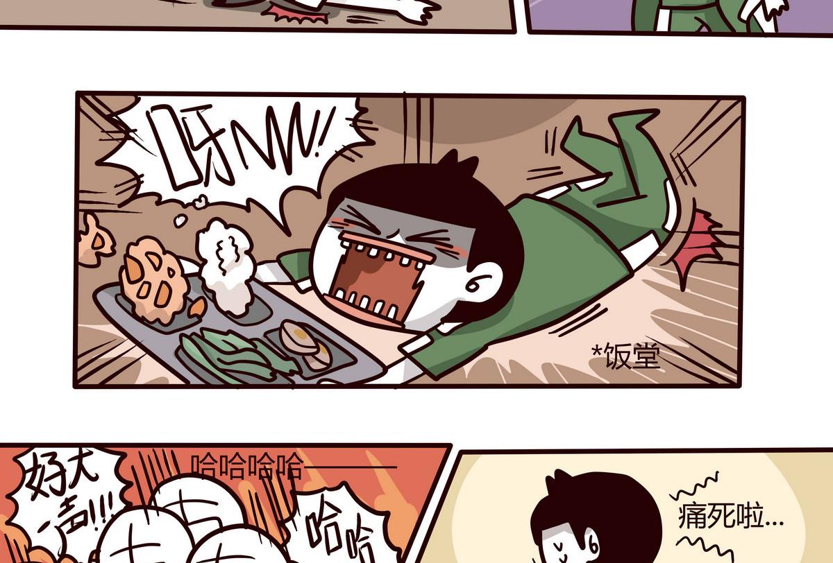 第145话 大码女孩的自白-第146话