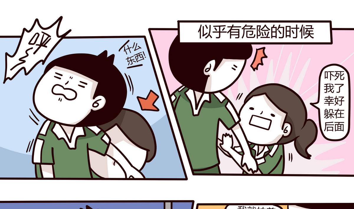 第145话 大码女孩的自白-第146话