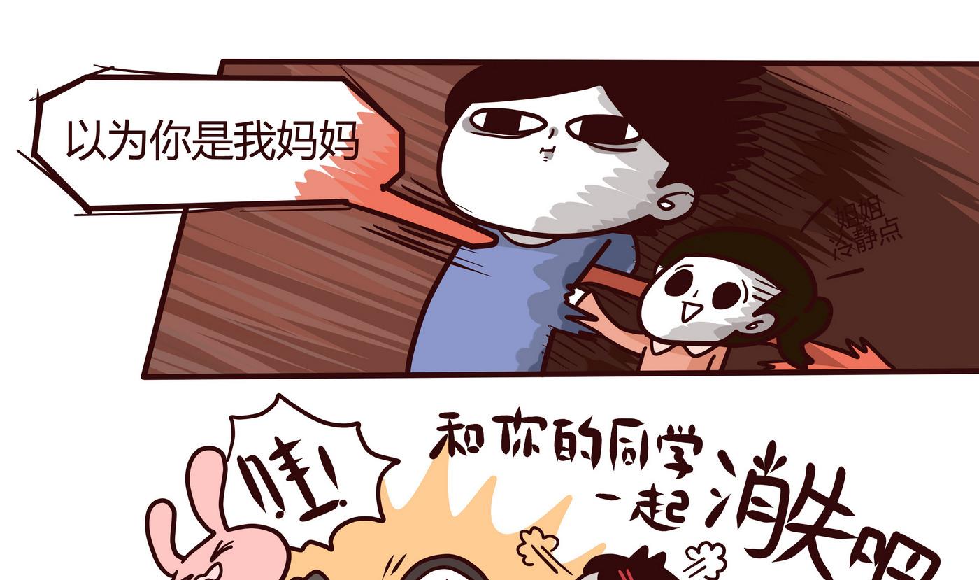 第147话 年终总结-第148话