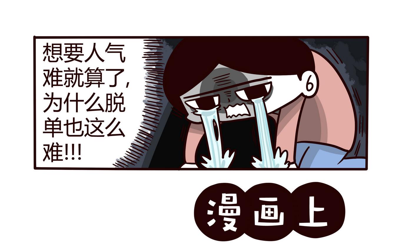 第147话 年终总结-第148话