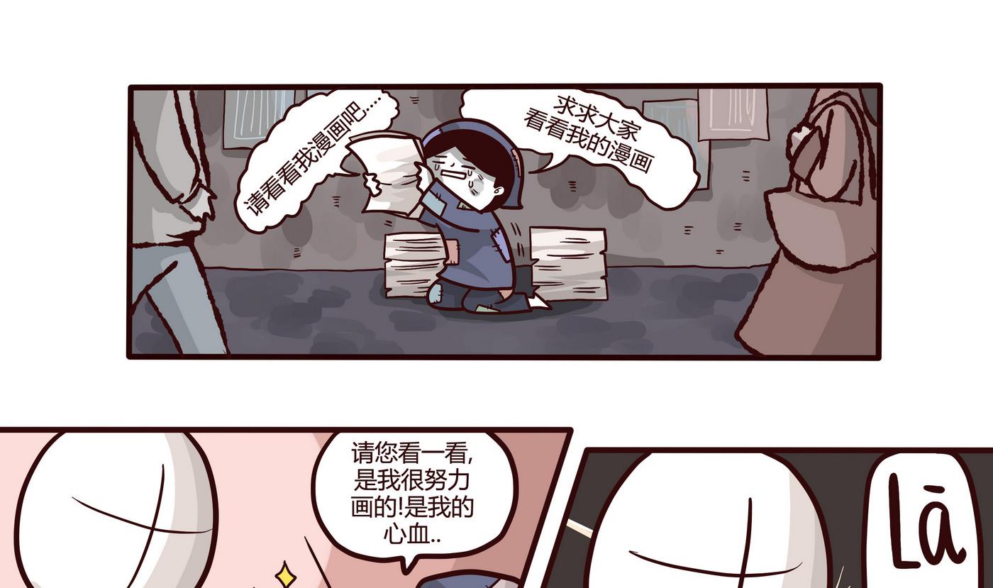 第147话 年终总结-第148话