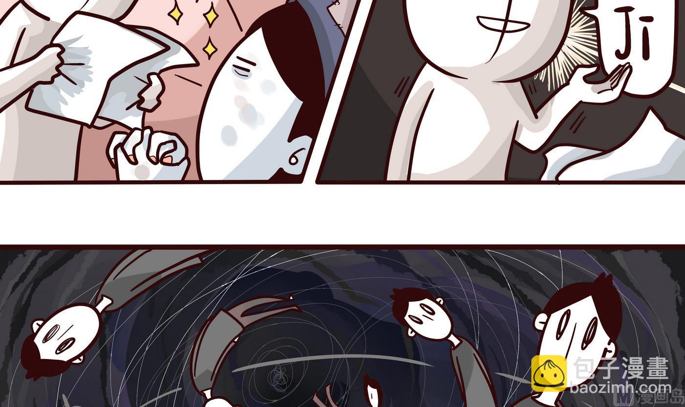 第147话 年终总结-第148话