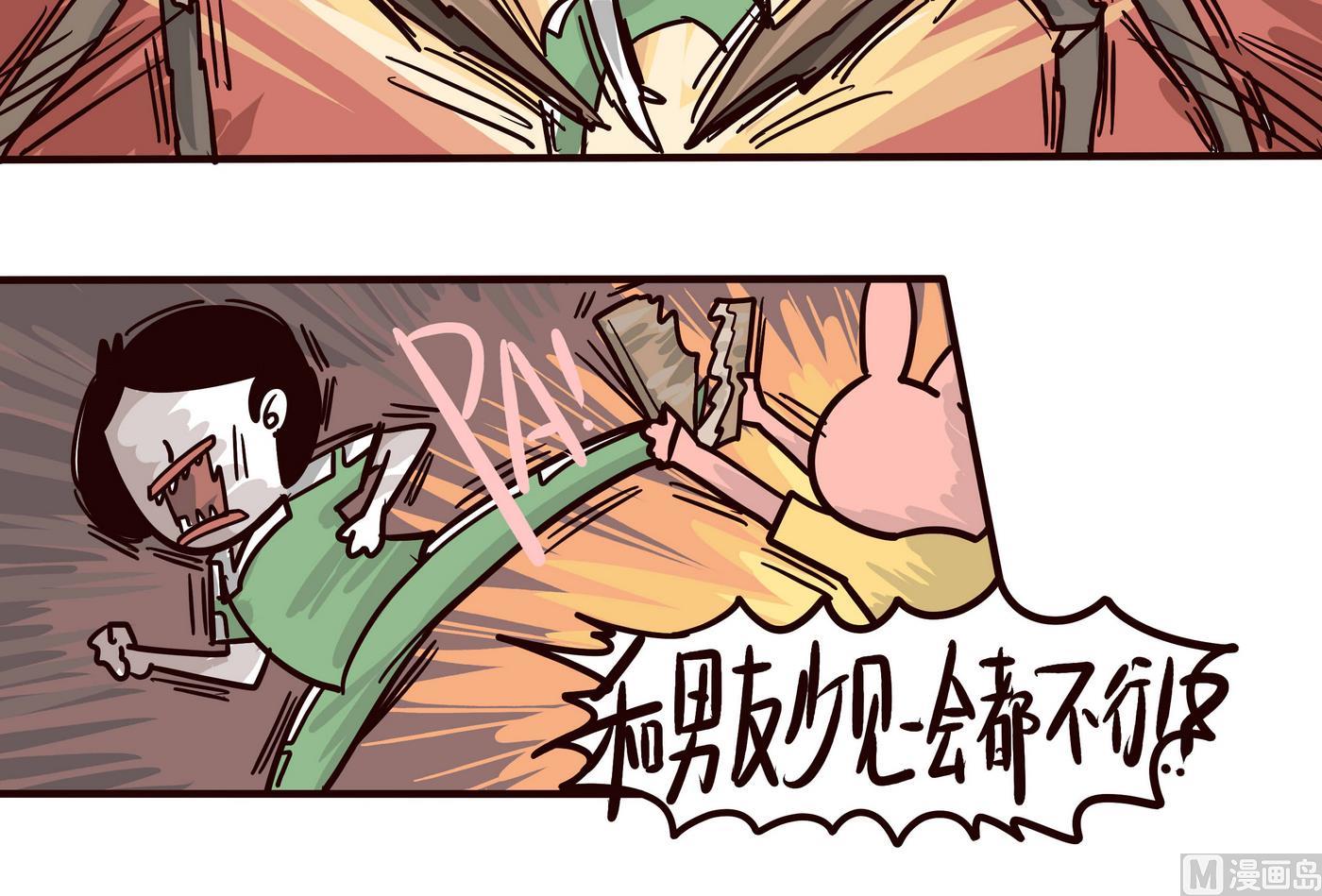 第149话 2比1-第150话