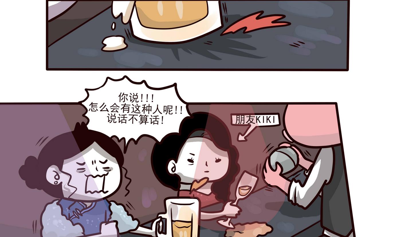 第149话 2比1-第150话