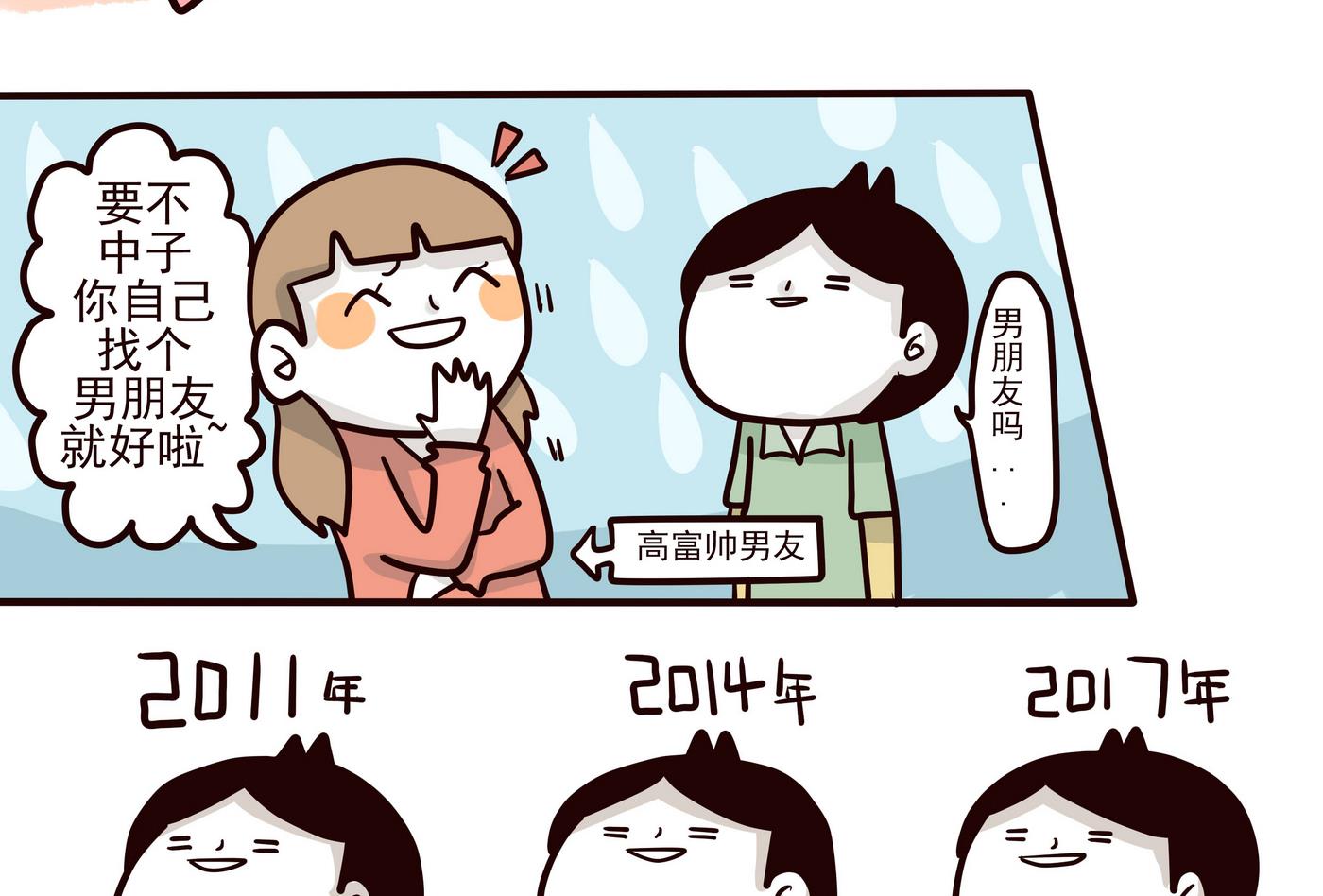 第149话 2比1-第150话