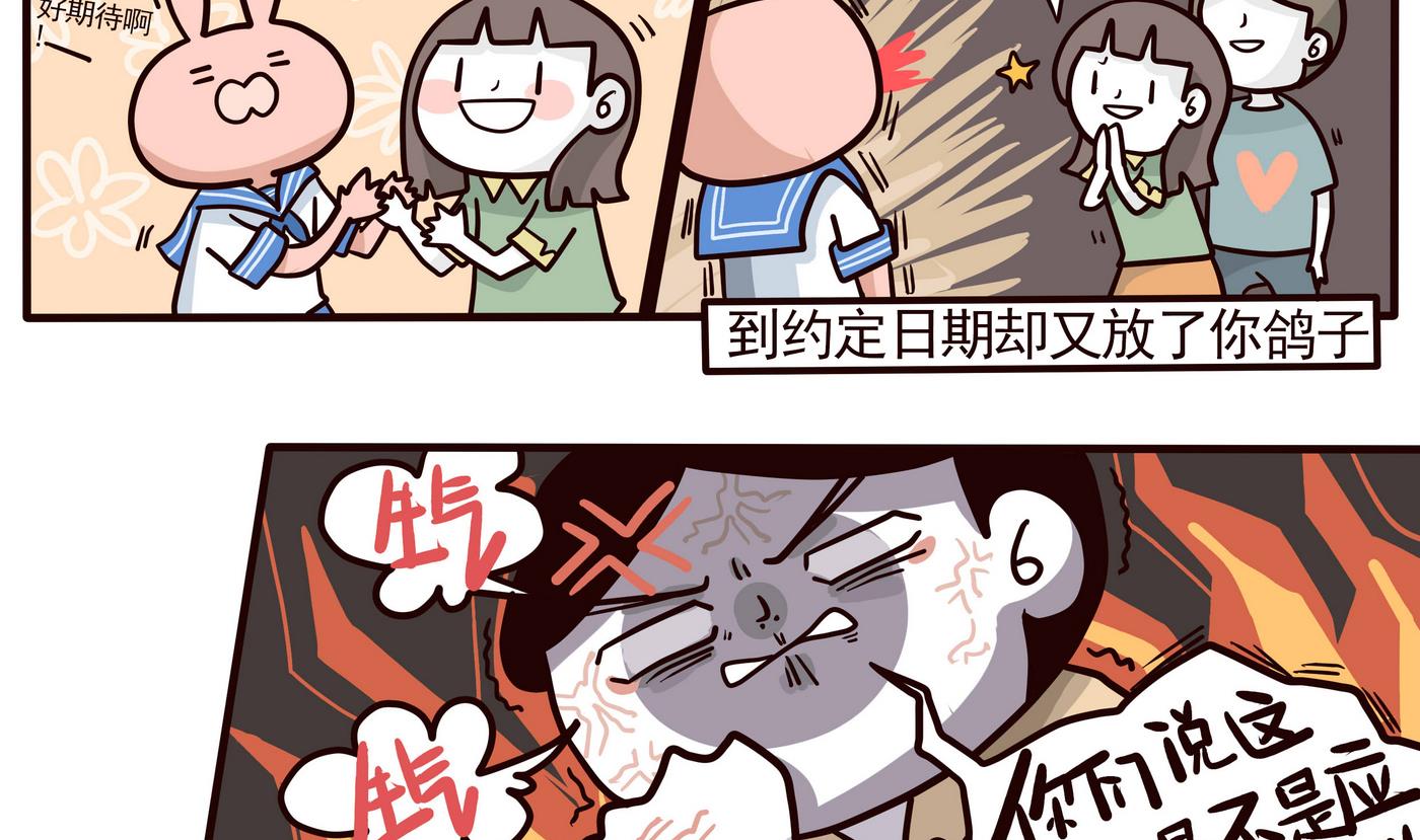 第149话 2比1-第150话