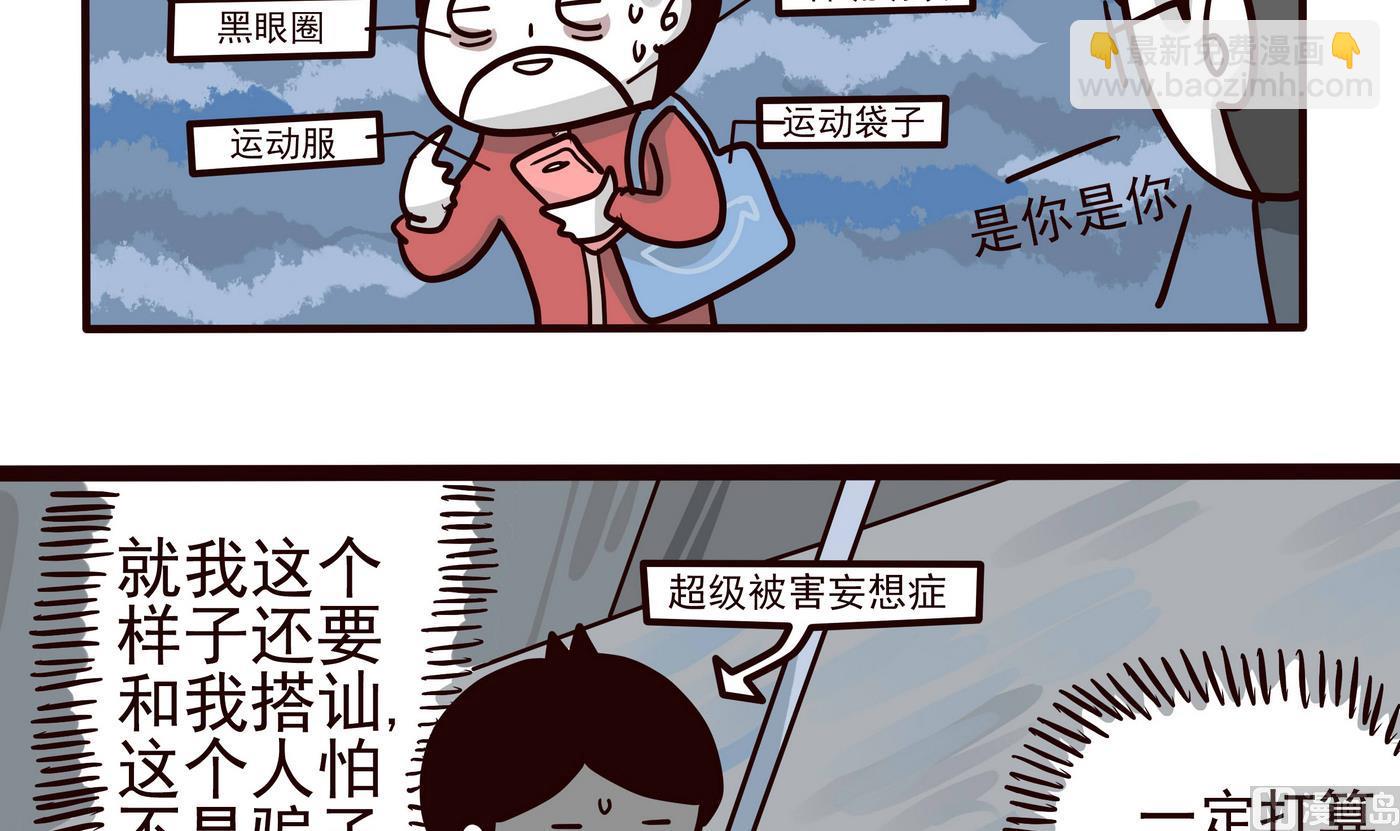 第149话 2比1-第150话