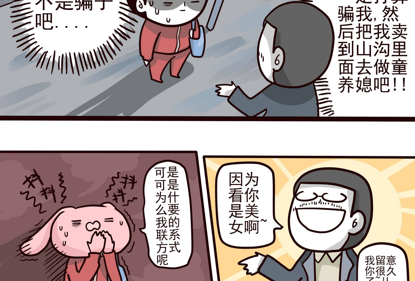 第149话 2比1-第150话