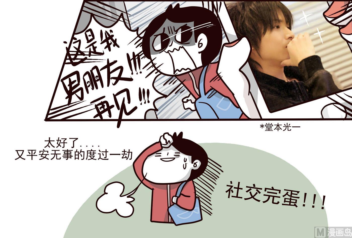 第149话 2比1-第150话