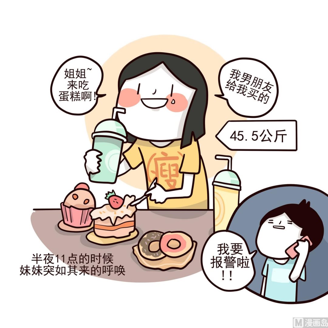 第149话 2比1-第150话