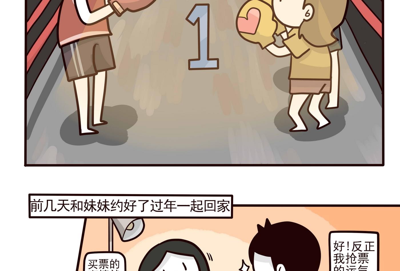 第149话 2比1-第150话