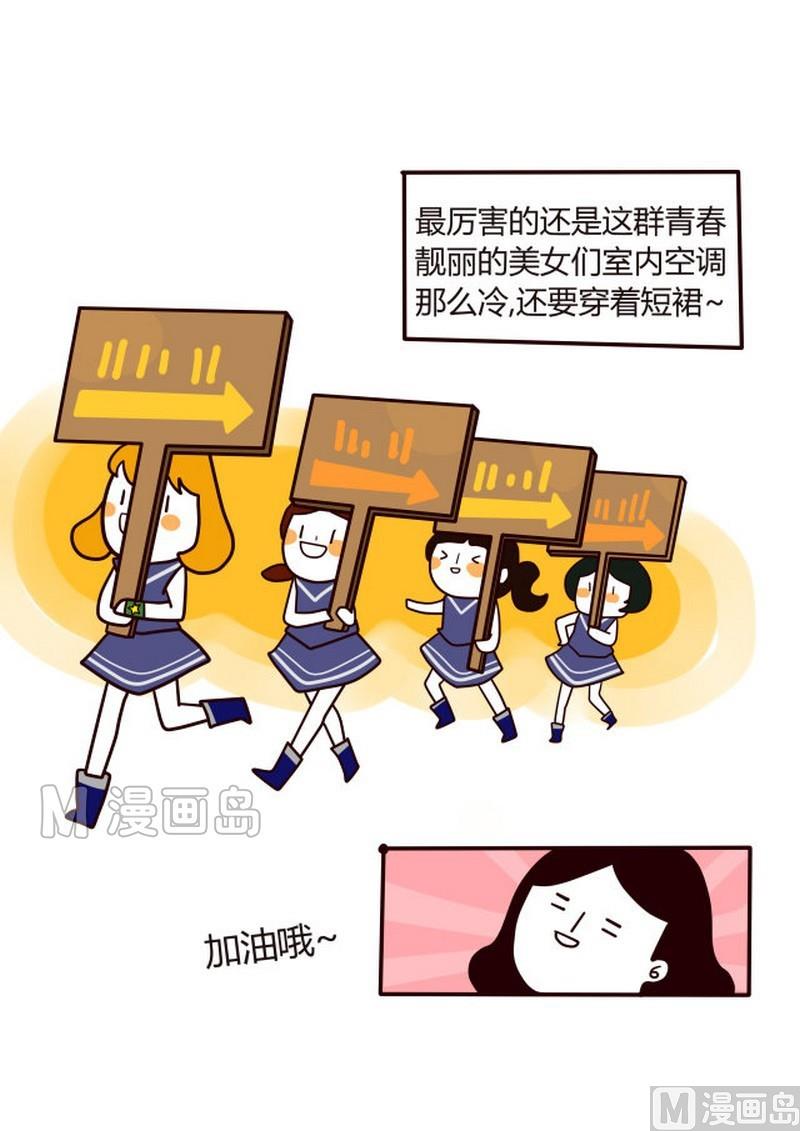 第16话 各行各业都不容易-第16话