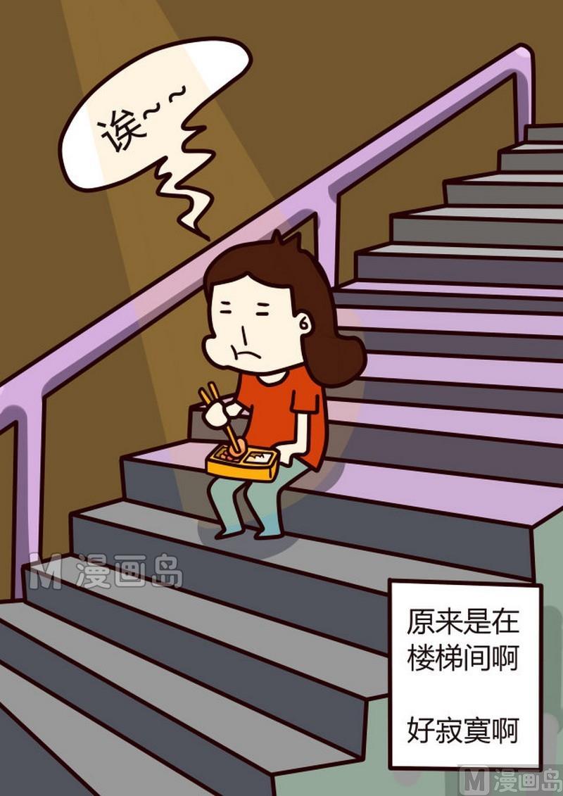 第16话 各行各业都不容易-第16话