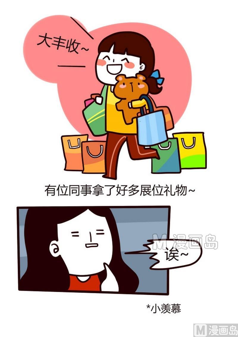 第16话 各行各业都不容易-第16话