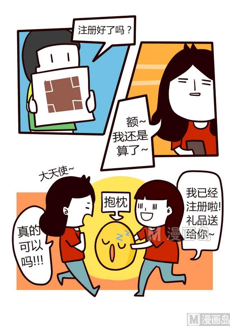 第16话 各行各业都不容易-第16话