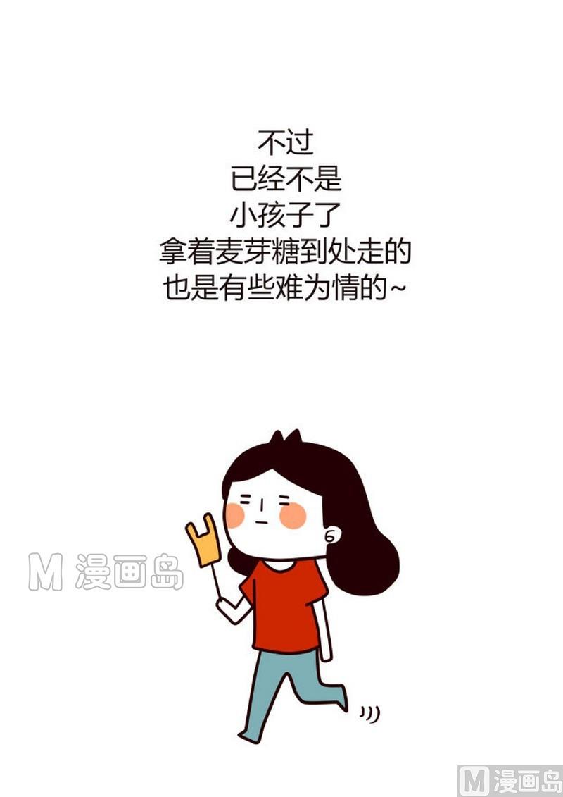 第16话 各行各业都不容易-第16话