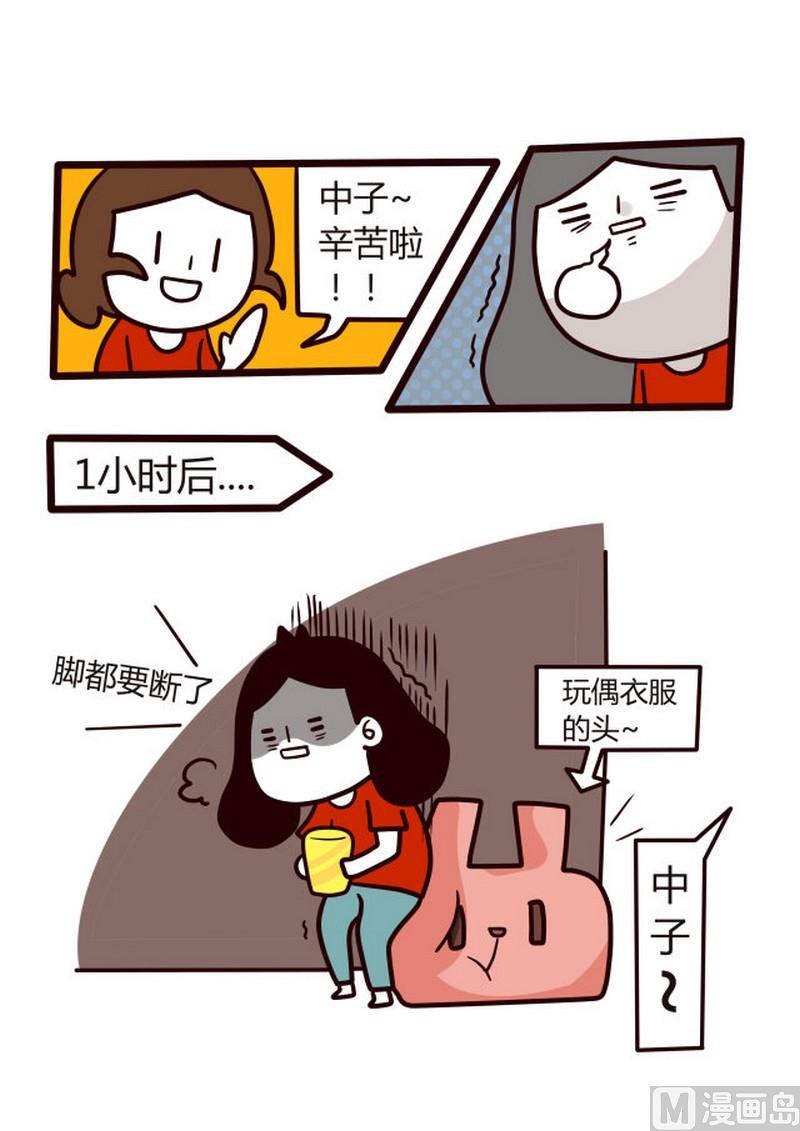 第16话 各行各业都不容易-第16话