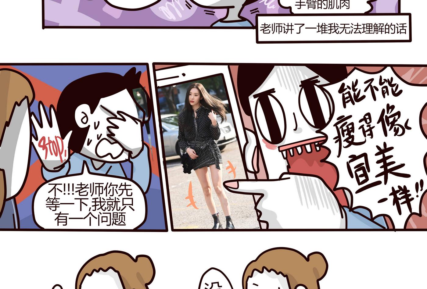 第151话 JUMP!!!-第152话